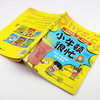 世界因我光彩夺目 商品缩略图1