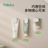 FaSoLa洗面奶夹子粘钩免打孔壁挂式挤牙膏神器浴室朝暮洁面夹 商品缩略图1