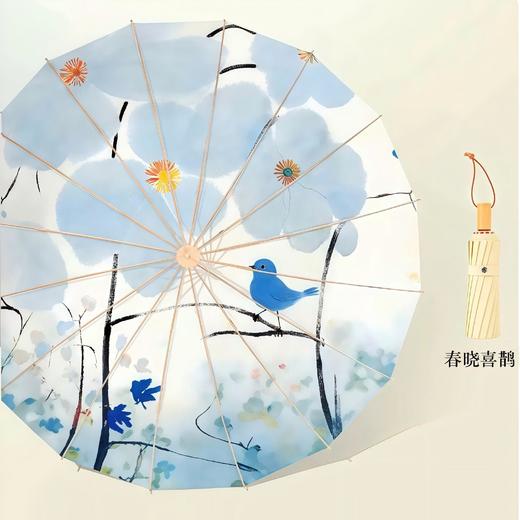 ❤️清仓雨季冲！💰39.9到手！真·铝合金！！🎀【原木伞柄16骨晴雨两用插画伞】，99%紫外线阻隔+UPF50+，0%零透光率。⁧能抗9级大风🌬️ 商品图2