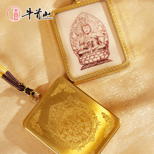 牛首山文创牛守万福·生肖系列苏绣吊坠中国风高级挂件节日礼物 商品图1