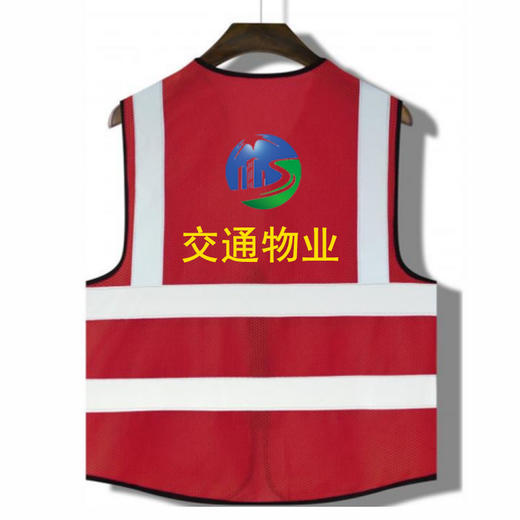 【DZ】定制马甲 红色反光条 透气网眼款 商品图2