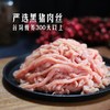 MM 山姆 黑猪肉丝 0.7kg 商品缩略图1