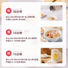 一朵燕有机本草银耳礼盒装（有机本草银耳80g*2罐+300ml焖烧杯） 商品缩略图3