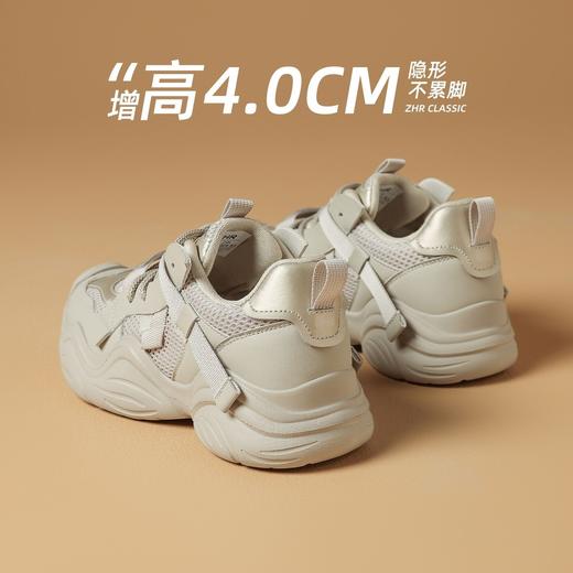 ZHR则则金属风撞色厚底复古增高户外老爹鞋2025秋季透气休闲女鞋 商品图2