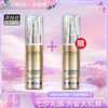 【双12嗨购节】【全球购*买一送一】LOREAL全新欧莱雅小金管防晒霜清爽保湿面部身体隔离霜防紫外线防晒乳SPF50+夏季防晒 ·现货速达 商品缩略图0