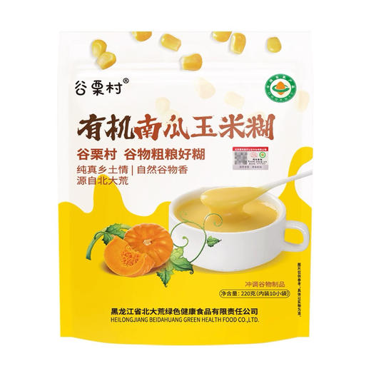 谷栗村有机南瓜玉米糊320g 商品图0