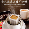 UCC悠诗诗职人挂耳咖啡粉香醇丰郁56g 商品缩略图2