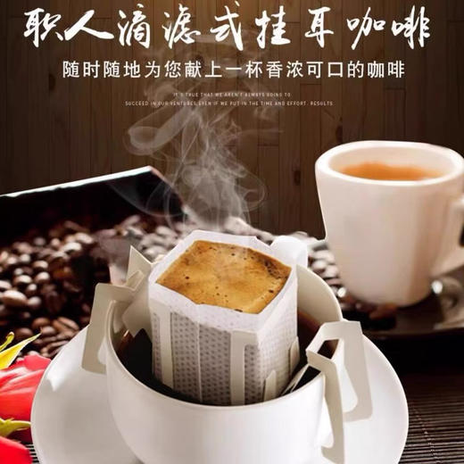 UCC悠诗诗职人挂耳咖啡粉香醇丰郁56g 商品图2