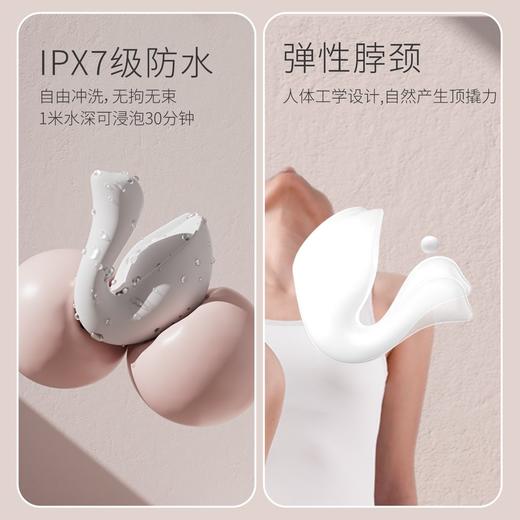 只己 女用小天鹅震动吮吸跳蛋 商品图3