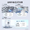 统帅（Leader）洗衣机 XQG100-LD559WU1 海尔出品 商品缩略图5
