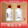 【三两】酱香53度-【15年小红梁-50ML】-单瓶装 商品缩略图0