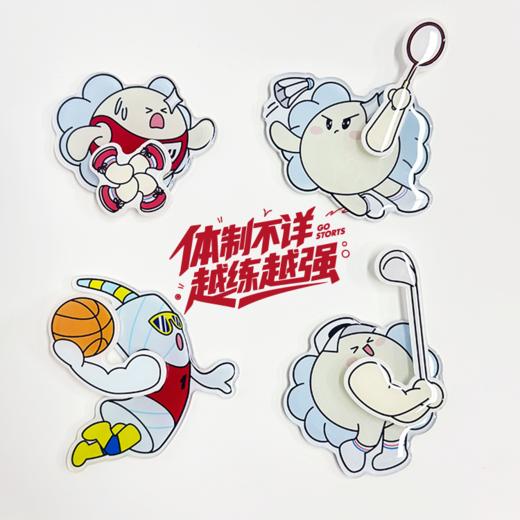 海珠是个岛运动冰箱贴-高尔夫 商品图2