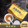 【二月风有机葛粉】随县葛粉非物质文化遗产双有机认证 225克(15gX15小袋)/盒 商品缩略图0