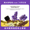 馥瑞橼薰衣草酣睡精油（扩香版） 商品缩略图1