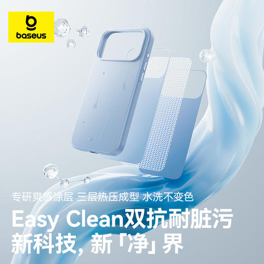 倍思 缤纷系列 液态硅胶磁吸保护壳 iPhone苹果系列 商品图4