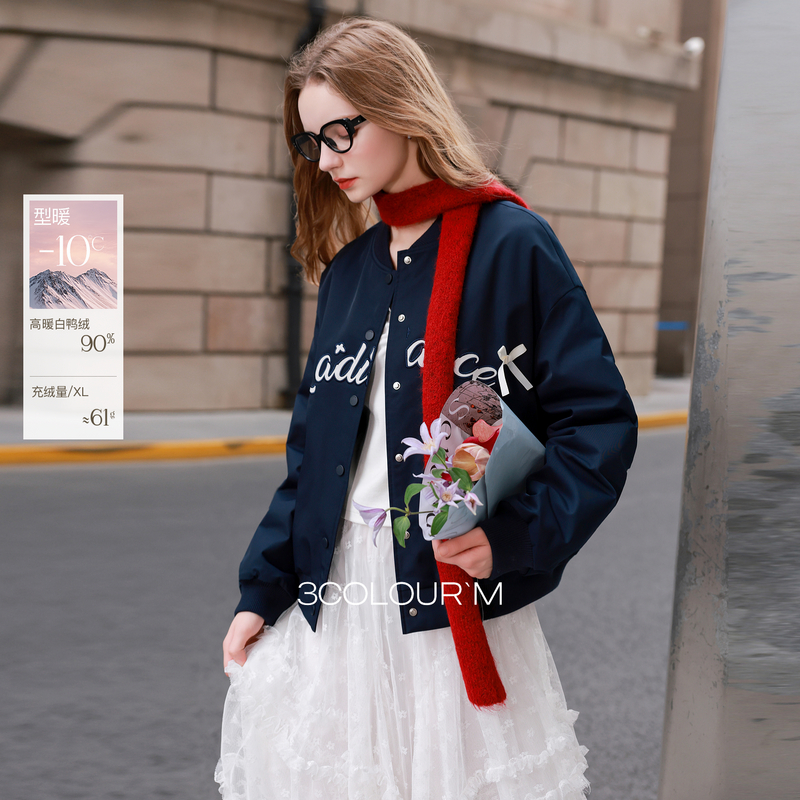 三彩2025冬季新款短款羽绒服蝴蝶结90白鸭绒外套压胶直充M