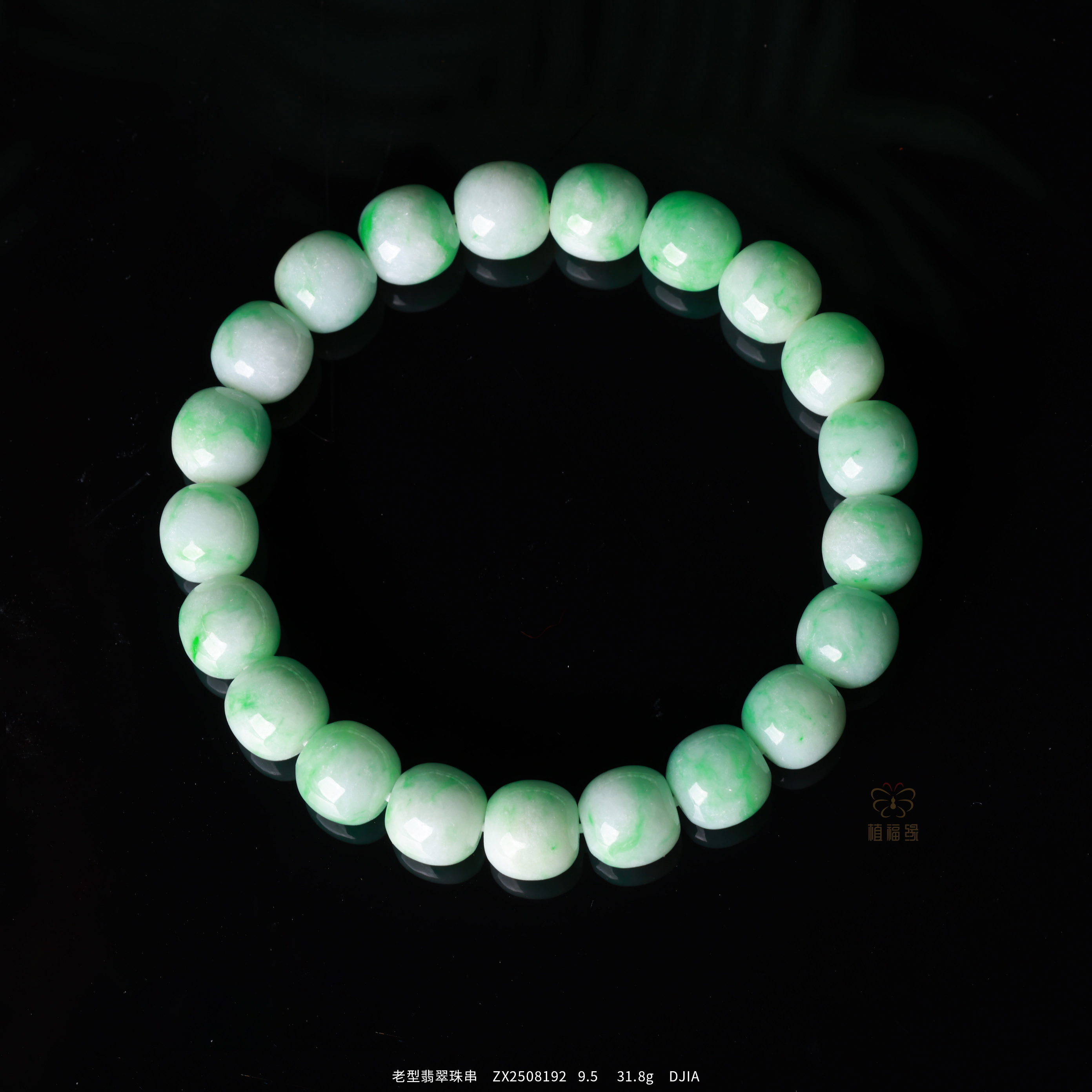 【珠圆玉润】老型翡翠珠串    ZX2508192
