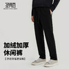 【加绒自发热】圣得西松紧腰休闲裤男款2026春季新款直筒长裤子 商品缩略图2