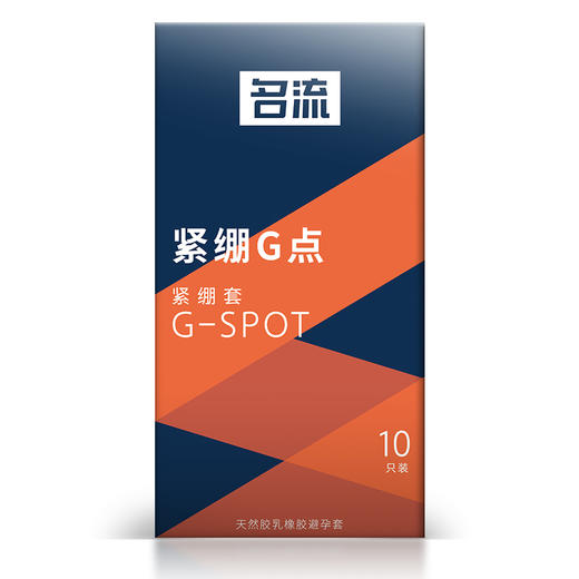 【名流】紧绷G点避孕套 商品图7