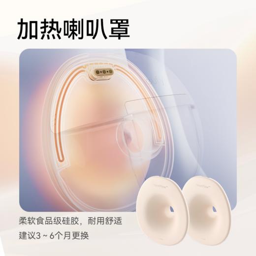 eufy悠飞 吸奶器配件适用于S1pro/E20 商品图1