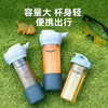 Hegen 随行杯 450ml 儿童成人新款直饮水杯 商品缩略图4