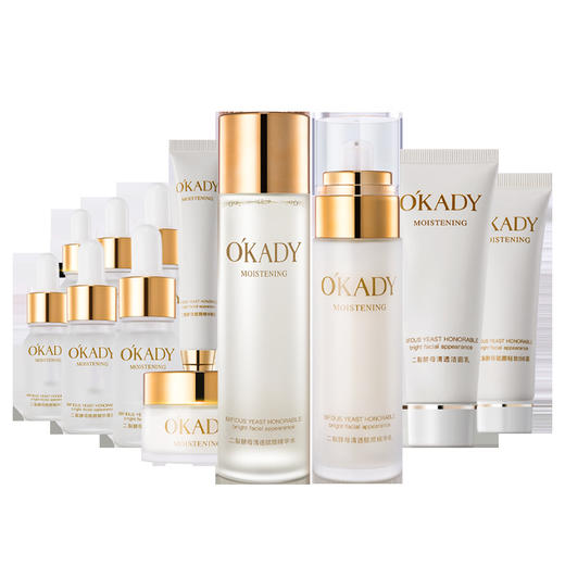 美肌护肤套装 二裂酵母 清透赋颜 减少表情纹 护肤提亮肤色补水保湿套装 商品图4