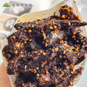 食味的初相*藤椒牛肉条120g*2袋/4袋 五香麻辣两口味可选
