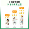 【品牌直供】童年时光ChildLife藻油DHA【0岁+】90粒(未税) 商品缩略图4