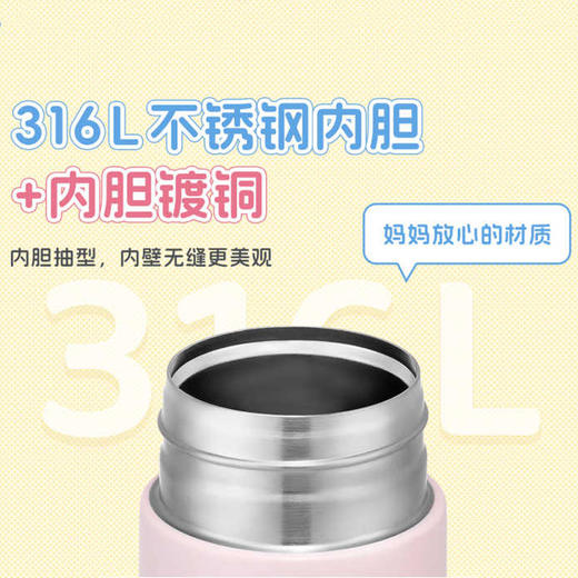 膳魔师 保温杯 直饮杯500ml CHiiKAWA系列 商品图2