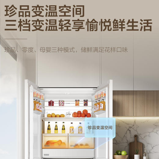 海尔（Haier）冰箱 BCD-578WGHFD1BYAU1 商品图11