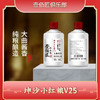 【三两】酱香53度-【25年小红梁-50ML】-单瓶装 商品缩略图1
