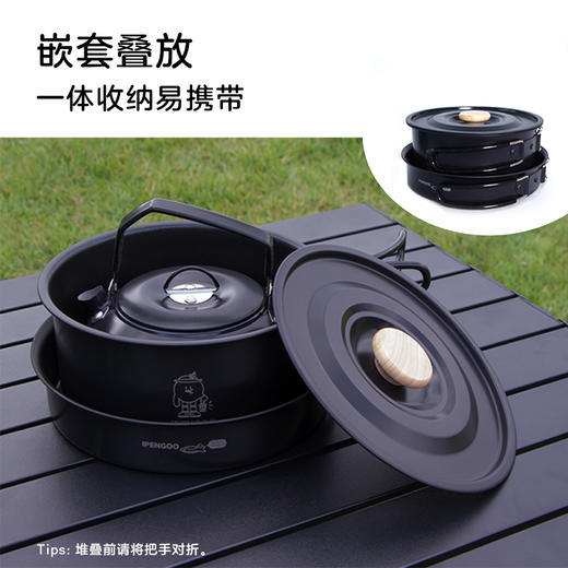 便携式户外锅具套装 商品图2