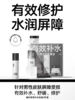 理然有效补水的护肤三件套 商品缩略图2