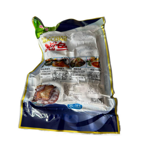 鲜活即食鲍鱼礼盒10个装 Q弹饱满海鲜盛宴 商品图1