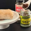 木里热洛牛肝菌酱（原味220g+香辣味220g） 商品缩略图2