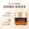 雅诗兰黛特润抗蓝光修护眼霜15ml/瓶 商品缩略图2