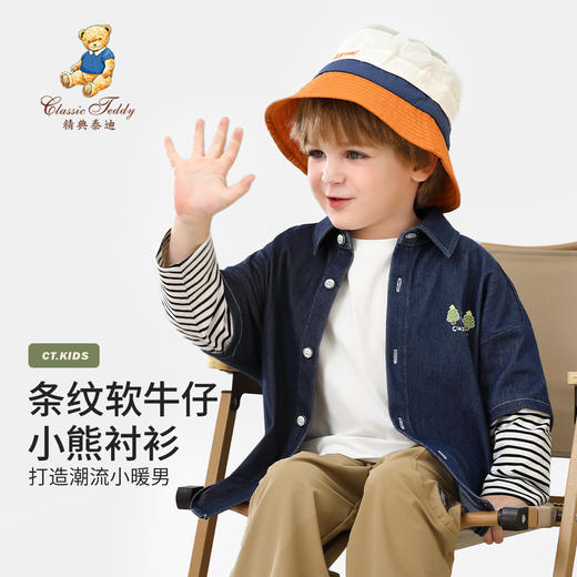 【90-140】【精典泰迪】男童春秋款休闲假两件牛仔衬衫 商品图2
