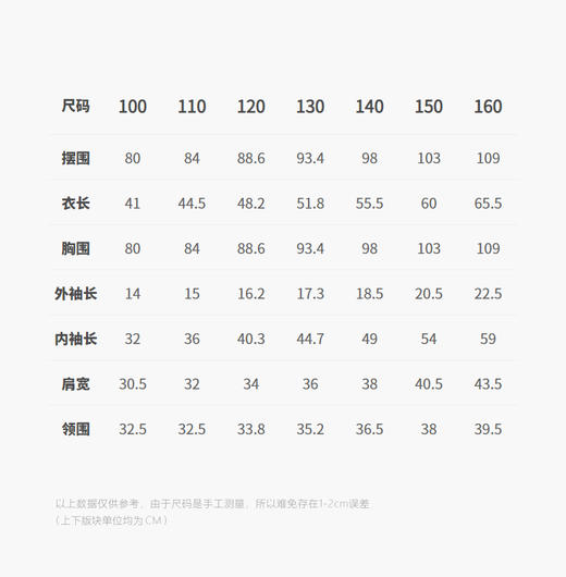 jnby  25年秋款   长袖polo衫  1P8110510 商品图3