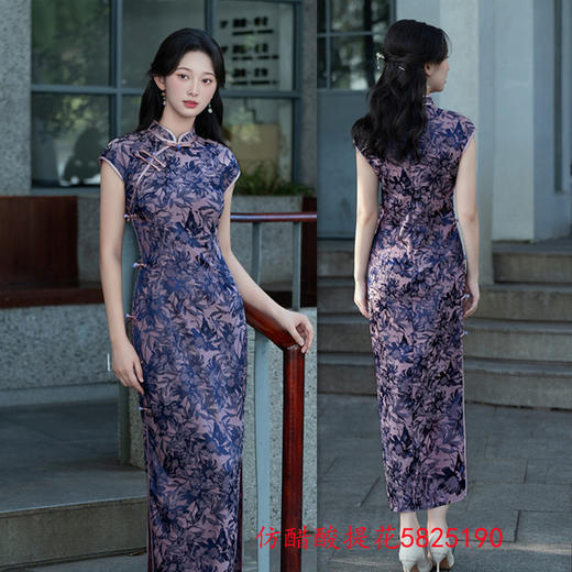 复古国风仿醋酸提花，长款坎肩袖旗袍GX-5825190 商品图2