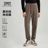 【加绒自发热】圣得西松紧腰休闲裤男款2026春季新款直筒长裤子 商品缩略图0