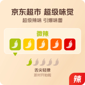 良品铺子奥尔良小鸡腿108g 休闲零食卤味鸡肉鸡翅根 熟食网红小吃