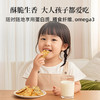 【斌哥优选】dha藻油奇亚籽核桃脆片。补充脑力的小零食，不加一滴水，全是食材本身的味道。 商品缩略图1