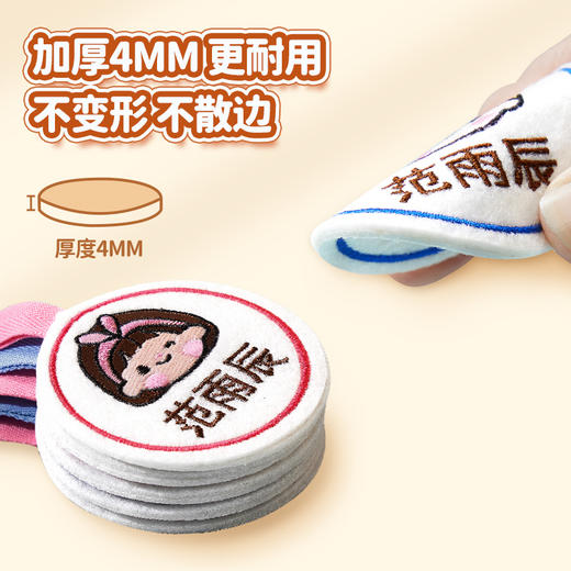 猫太子【下单务必备注定制的姓名】猫太子刺绣姓名定制挂牌 商品图1