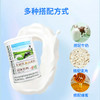 SC  优乐健牛初乳蛋白质粉    有效期  20280229 商品缩略图10