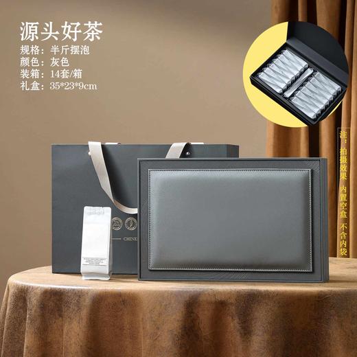 源头好茶【灰.半斤摆泡】33元1套.整箱14套 商品图0