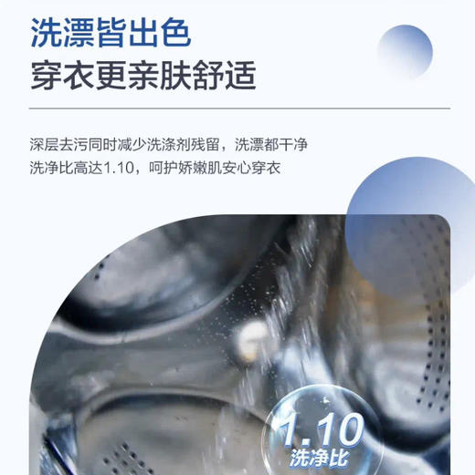 海尔（Haier）洗衣机 XQG100-606H 商品图5
