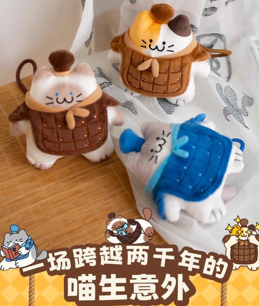 兵猫俑挂件 商品图1