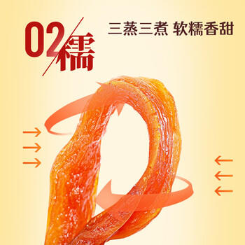 鲜记 倒蒸红薯500g 农家原味番薯条 休闲零食 黄金地瓜干 红薯干 /休闲食品 /蜜饯果干 /红薯条/干 商品图4