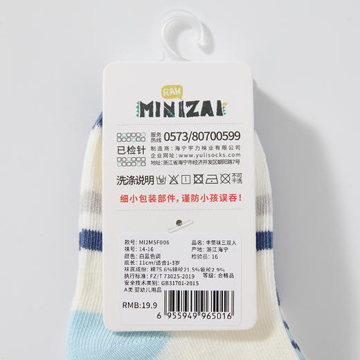 MINIZAI中筒袜三双入MI2M5F系列（多款可选） 商品图7