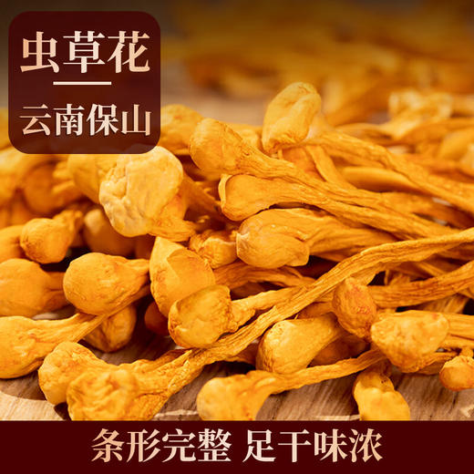 珍悉 山珍八方来财竹篮菌菇羊肚菌礼盒888g 礼品礼物送长辈父母实用 商品图4